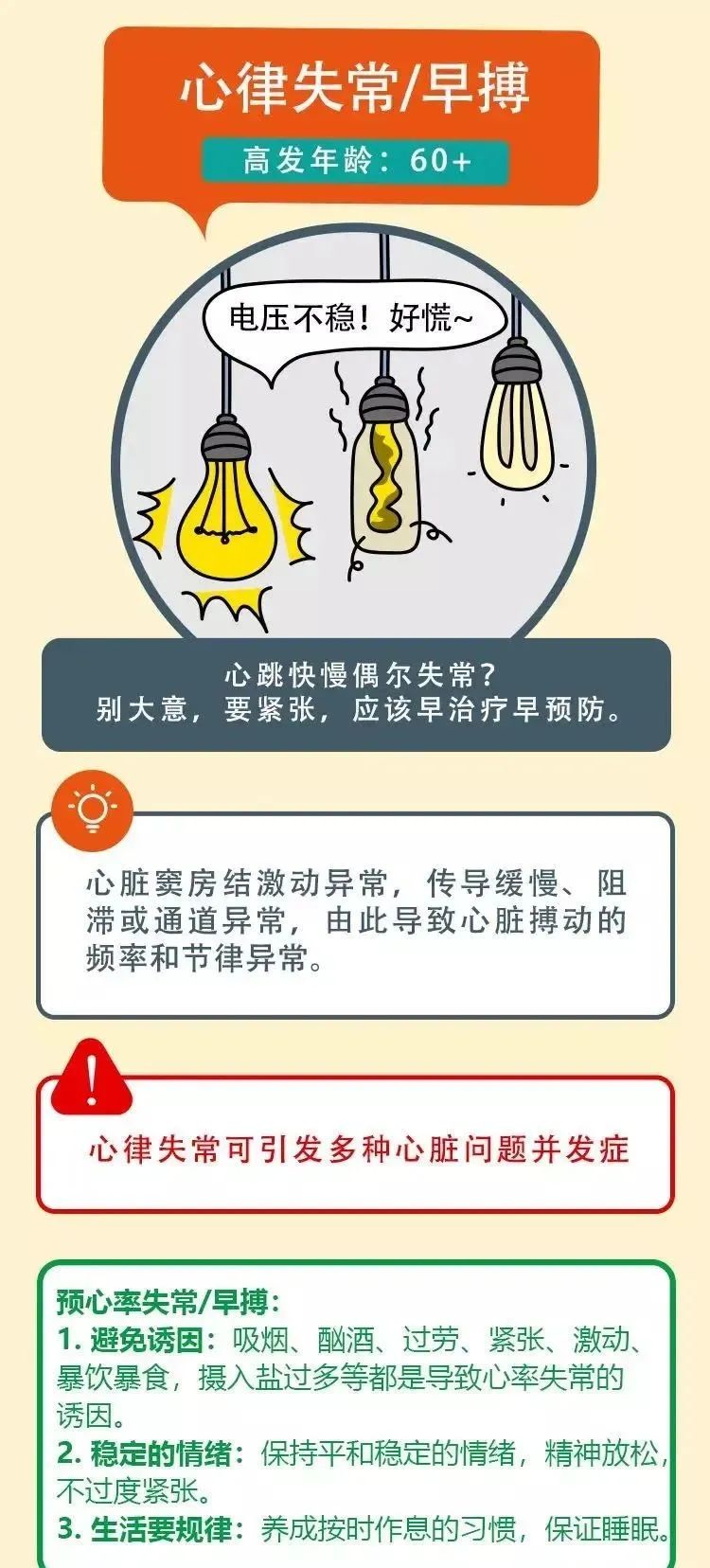 微信图片_20230208155335.jpg