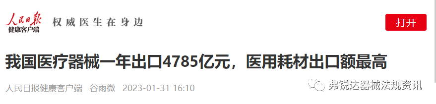 微信图片_20230216132824.png
