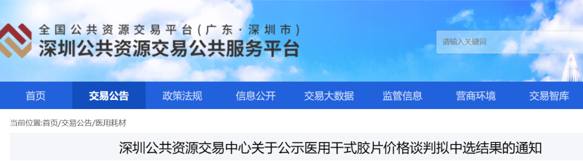 微信图片_20230315165943.png