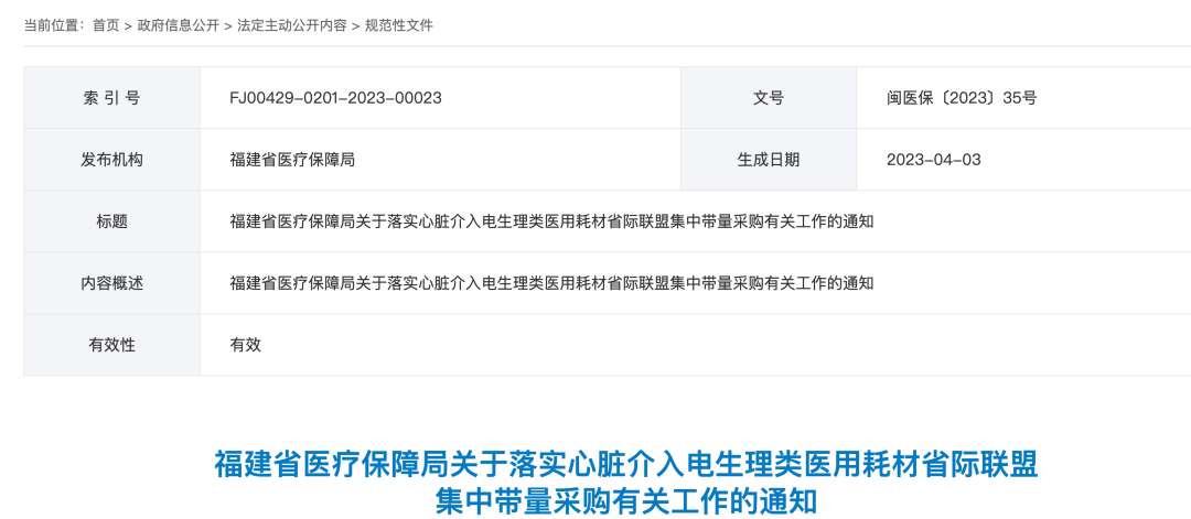 微信图片_20230406162330.png