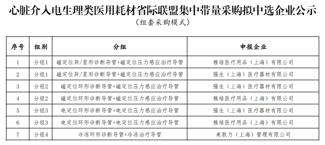 微信图片_20230406162334.png