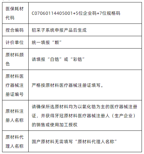 微信图片_20230426160050.png