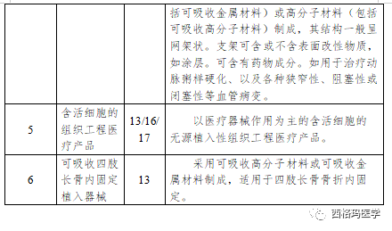640 (2).png