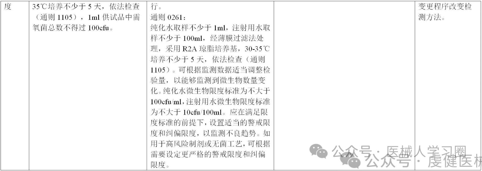8537ecfcb5ac8f20bafb13e09baecee9.png