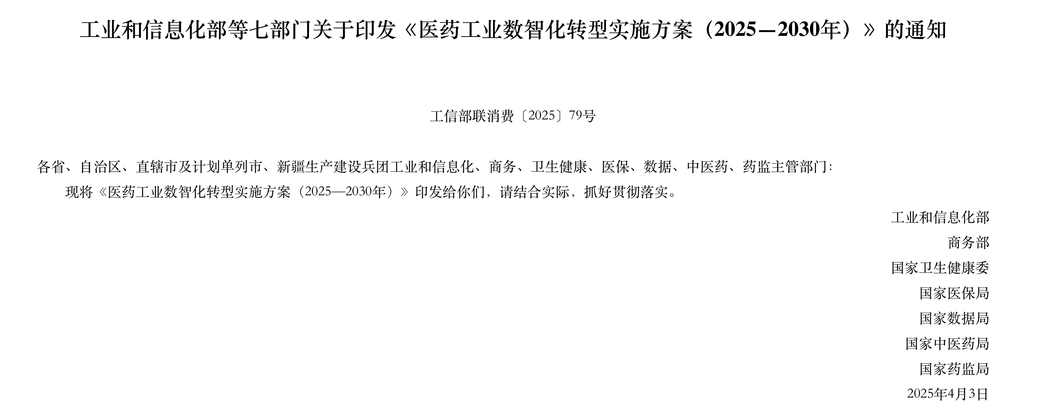 f6154c78979aeb4fce12b4517865f93b.png
