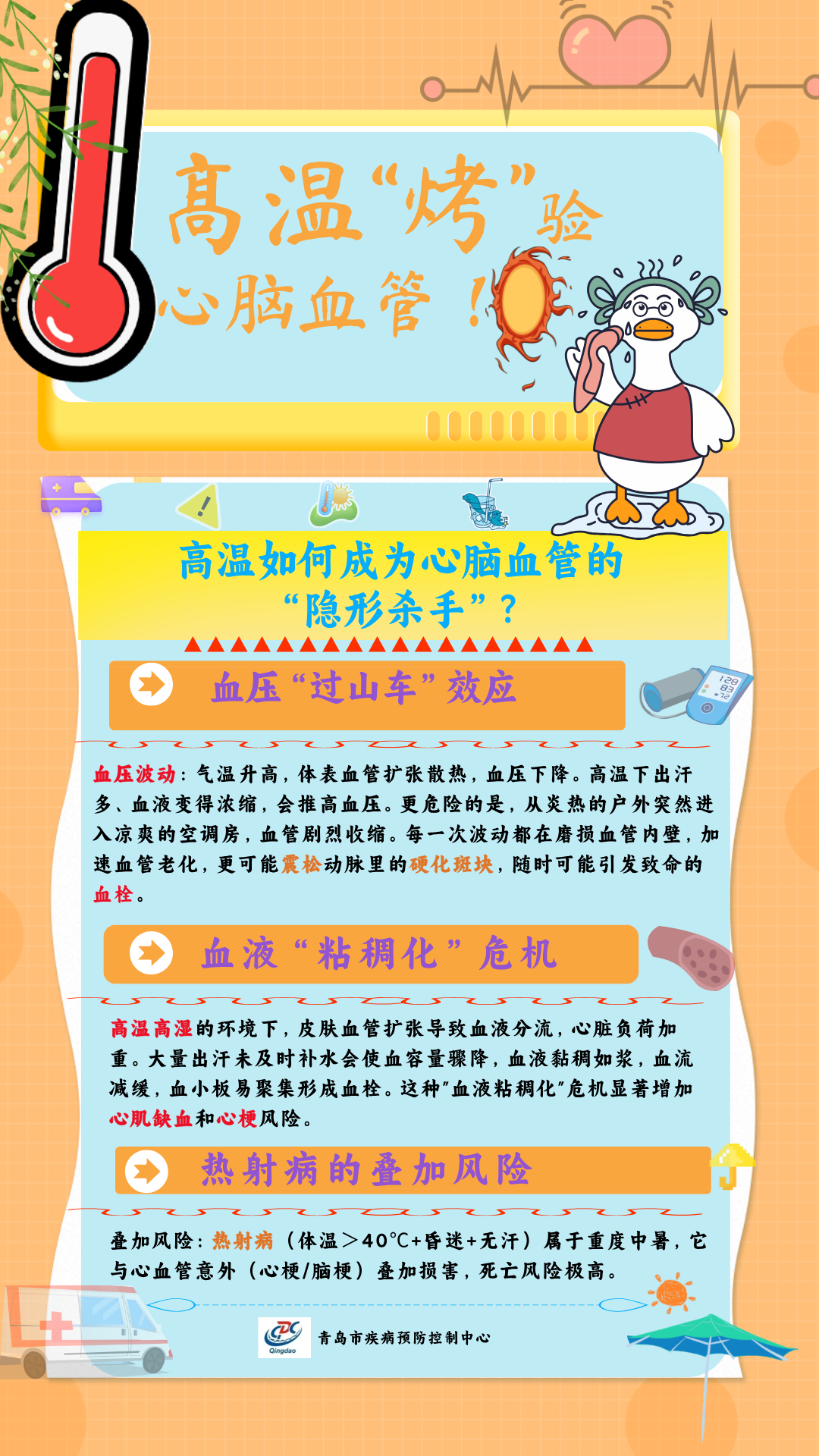 ddfb579112fc0f8e507161eebdb92f22.png