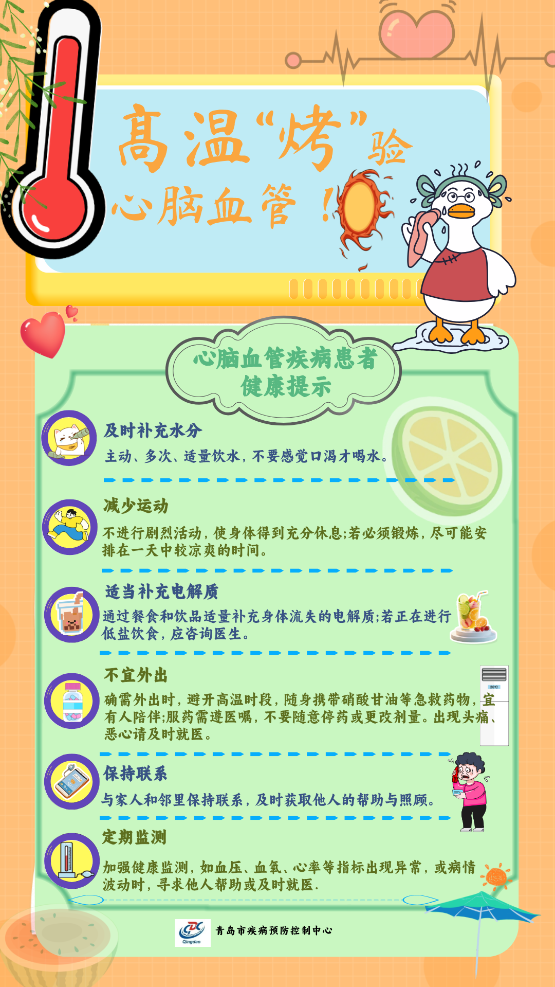 2fcfed5b8298712d7ab96df716f44455.png