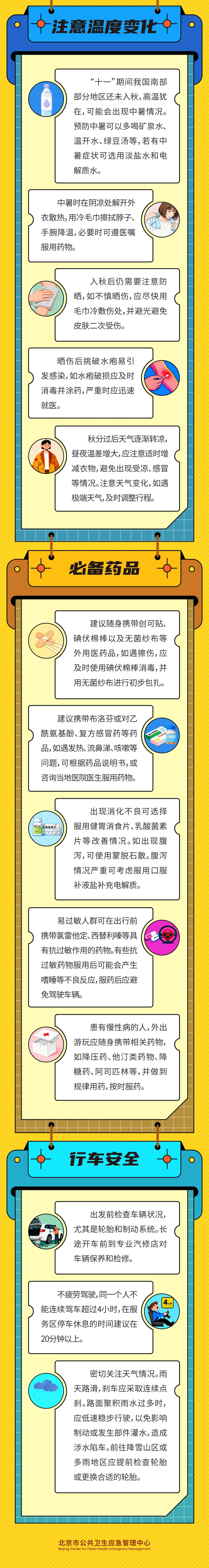 6a1e653a71bfe0c90bf0e72c43eeb550.jpg